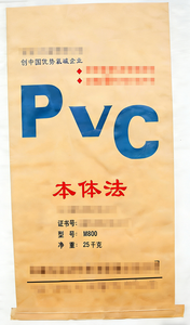 <strong>Plastic</strong> <strong>Extruding</strong> and Flat Yarn Stretching <strong>Machine</strong> - Product Image 3