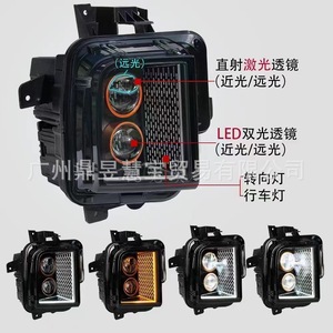 ชุดปรับแต่งไฟหน้า L9 L7 L8, เหมาะอย่างยิ่งแหล่งจ่ายไฟ AC มุมลำแสง120องศา - Product Image 1