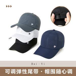 Baseball Cap Mesh Breathable Sunshade Unisex Black Nylon <b>Hat</b> Outdoor Protection - Product Image 5