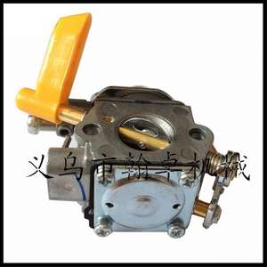 Carburador ZAMA C1U-H60 Modelo 308054003/985624001/3074504 Nuevo para Motor de Automóvil - Product Image 3