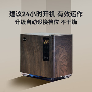 Smart Humidifier 10L <b>Large</b> Capacity Voice Control Air Purifier For Home Office 41-60 Sqm Quiet Operation - Product Image 4