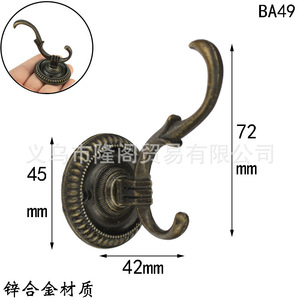 <b>Antique</b> Style Zinc Alloy Wall Mount Clothes Hook 42x45x72mm BA49 Single Hook For <b>Wardrobe</b> Cabinet Decorative Use - Product Image 1