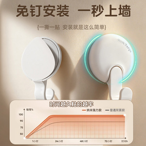 Bathroom Storage <b>Hooks</b> Wall Mounted <b>Adhesive</b> No Drill Modern Design Robe <b>Hooks</b> 4 Pieces - Product Image 1