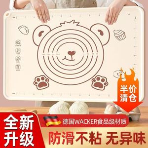 Tapete de Silicona para Amasar con Forma de Oso, Grado Alimenticio, Antiadherente, Grande y Grueso, para Hornear en la Cocina - Product Image 4