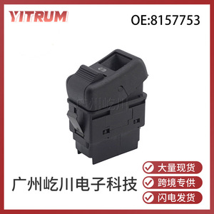 สวิตช์กระจกไฟฟ้ารถบรรทุกวอลโว่ 8157753 ชุดควบคุมไฟฟ้าเดี่ยว 12V - Product Image 5