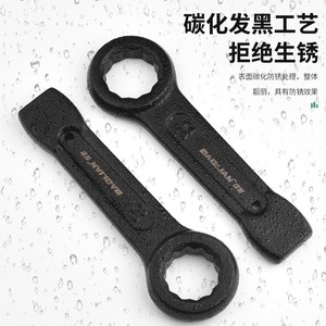 Llave de boca Baolian de 46 mm y 50 mm, de alta resistencia, de una sola cabeza, métrica, para reparación de automóviles - Product Image 4