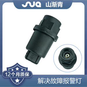 เซ็นเซอร์วัดความเร็ว ShanJianqing รุ่น 96420-4A000 สำหรับรถยนต์ฮุนไดและเกีย - Product Image 2
