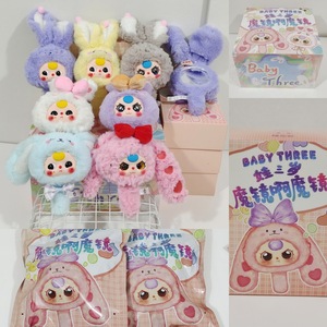 Versione madrepatria bambino di tre anni 12 zodiaco coniglio giglio di città specchio magico peluche scatola cieca mostra regali per bambini - Product Image 5