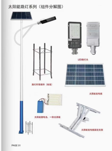 All in One Solar <b>LED</b> Street <b>Light</b> IP65 Waterproof <b>Motion</b> <b>Sensor</b> 60W 100W 200W Outdoor Road Garden CE Certified - Product Image 3