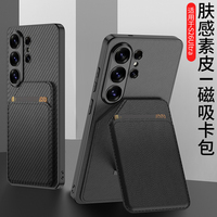 Funda de Cuero PU para Tarjetas de Crédito GKK para Samsung S26/ S25/ S24 Ultra, Funda para Teléfono Móvil con Tarjetero Magnético y Cartera