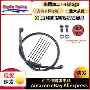 สายเบรคเหล็ก Haofa AN3 30CM 120CM ชุดอัพเกรดดิสก์เบรคสำหรับรถมอเตอร์ไซค์ออฟโรด - Product Image 5