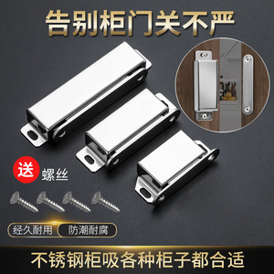 Stainless Steel Magnetic <b>Door</b> <b>Catch</b> Cabinet Hinge Storage Closet Minimalist Design Small Medium Large Size <b>Door</b> <b>Catches</b> - Product Image 4