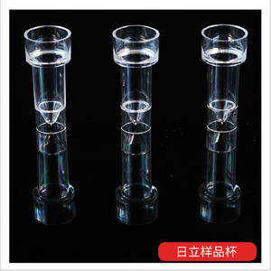 Consommables domestiques Hitachi Sample Cup 77140 en plastique pour analyseurs biochimiques Hitachi séries 7150 et 7060 - Product Image 4