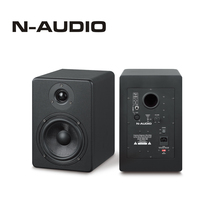 C8 Studio Professionnel avec Enceinte de Monitoring Active pour Studio d'Enregistrement