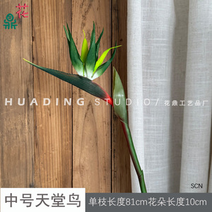 Flor Artificial de Ave del Paraíso, Tallo Único, Flor de Seda con Tacto Natural para Decoración de Bodas y Hogar - Product Image 5