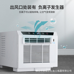 Climatiseur Électrique Portable HHR-20 360W 1300W à Fréquence Fixe avec Télécommande, Taille Compacte pour Maison, Animaux et Voiture - Product Image 4