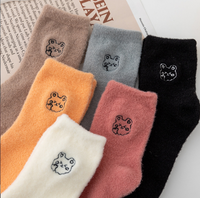 Chaussettes douillettes en polyester tricoté respirant, 5 couleurs personnalisées, taille unique pour femmes, idéales pour l'été et le printemps, emballées dans un sac