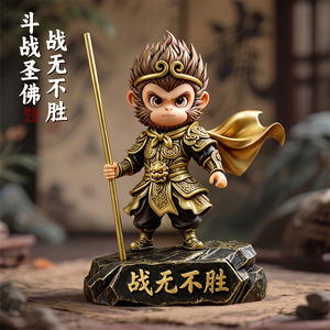 Figurine du Roi Singe Sun Wukong, sculpture de guerrier, statue, décoration pour la maison ou le bureau, cadeau de déménagement - Product Image 2