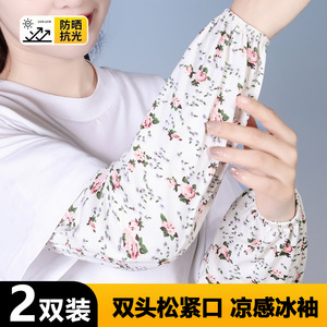 Mangas de protección solar de seda helada con estampado floral para mujer, UPF 50, anti-UV, para conducir, andar en bicicleta, trabajar en la granja - Product Image 3