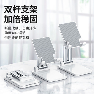 Adjustable Dual-Pole Phone <b>Stand</b> Aluminum Alloy <b>Desktop</b> Holder For Tablets And Phones With Height Adjustment And Foldable Design - Product Image 2