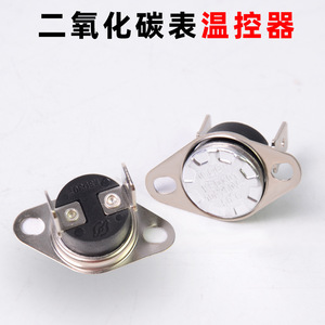 CO2 Gauge Heating Element 36V 220V Heating Tube MIG Welding Pressure Gauge Accessories - Product Image 4