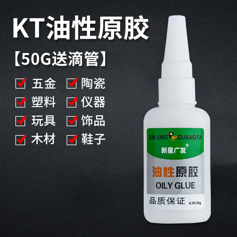 แพ็คครอบครัวขวดเดี่ยว [50 กรัม] พร้อมหลอดหยด