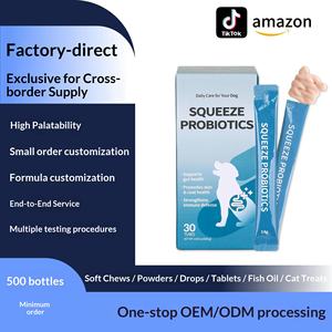 TKクロスボーダーサプライ 犬用プロバイオティクスクリームサプリメント 腸内環境・皮膚・被毛の健康維持用 30チューブ - Product Image 5