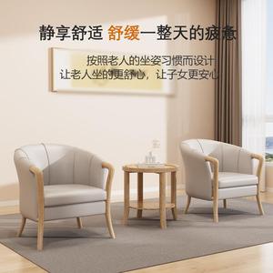 Age-friendly Solid <b>Wood</b> Chaise Lounge For Elderly Comfortable Sitting Furniture Oak <b>Frame</b> Foam Filling - Product Image 1