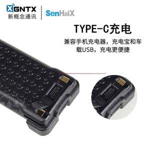 SenHaiX 8900 <b>Battery</b> 3100mAh LiCoO2 For Walkie Talkie - Product Image 2