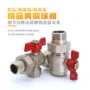 Robinet à bille en laiton avec union DN15 à 4/6 points, robinet en laiton pour chauffage par le sol, filetage interne/extérieur, robinet de collecteur - Product Image 2