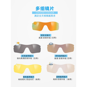 Kids Cycling Glasses Polarized Anti Uv Full Rim <b>Plastic</b> <b>Frame</b> Outdoor Sports Sun Protection Goggles - Product Image 4