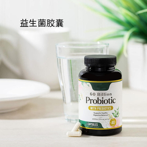 OEM Digestive and <b>Metabolic</b> Support 60 Billion Probiotic with Prebiotics Capsules 60 Count Vegan Digestive Dietary Supplement - Product Image 4