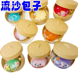 New Style Small Cage Bun Toy Pendant Dumpling Oil Floating <b>Keyring</b> Stress Relief Toy Bag <b>Charm</b> Key Chain for Backpack Bag - Product Image 5