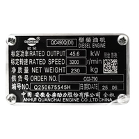 Vente en gros usine – Ensemble moteur diesel refroidi par eau Quanchai QC490Q(DI) QC490Q à démarrage électrique 45,6 kW pour camions JBC JAC Foton