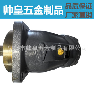 Moteur hydraulique à arbre incliné A2FM, cylindrée 180 cm³, type à piston, axe oblique - Product Image 1