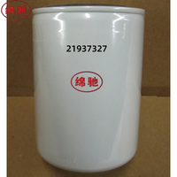 Filtre à liquide de refroidissement haute efficacité neuf en gros 21937327 WF2129 P554081 B5145 pour camions et engins de construction