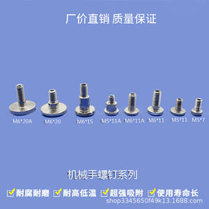 Soporte de ventosa al vacío Myo-Deok PBK10 15 20 25 30 40 50 Accesorios para brazo robótico - Product Image 2