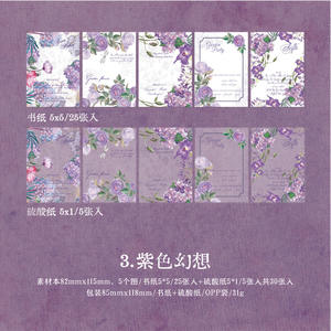 30 unids/pack <span class=keywords><strong>libro</strong></span> de materiales múltiples esta serie Rose Oath Vintage Diario Mensaje escritura <span class=keywords><strong>libro</strong></span> decoración <span class=keywords><strong>Libro</strong></span> 5 modelos - Product Image 6