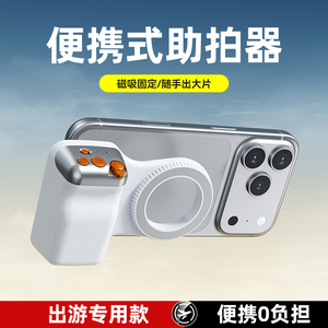 Palo de Selfie Inalámbrico <span class=keywords><strong>4</strong></span> en 1 Original, Trípode Multifuncional con Rotación de 360°, Palo de Selfie Magnético con Control Remoto - Product Image 4