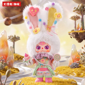 100% Original Baby Three Dream <span class=keywords><strong>Voyage</strong></span> Astronaut 400% Figurine en vinyle et peluche Boîte mystère Figurine de collection à l'effigie d'un astronaute pour exposition Vente en gros - Product Image 5