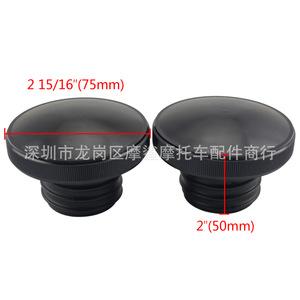 Bouchon de réservoir de carburant pour moto Moshark, en aluminium et plastique, pour Harley 883 1200 X48, pièce de modification - Product Image 4