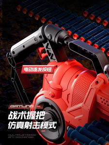 Nouveau pistolet gatling cool avec pistolet à balles de chasse - Product Image 6