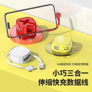 Support de câble de données rétractable 3 en 1, USB Lightning Type C 5A, charge rapide, Portable pour la charge de téléphones portables - Product Image 1