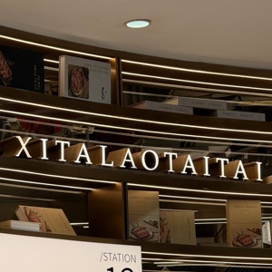 لافتة مضيئة بحرف خفيف شعار متجر أكريليك ، لوحة لافتات بحروف ثلاثية الأبعاد ، لافتات خارجية للأعمال - Product Image 2