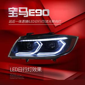 ชุดไฟหน้ารถยนต์ซีรีส์ 3 E90 รุ่น 05-12 แบบดัดแปลง LED สำหรับไฟวิ่งกลางวัน ไฟเลี้ยวแบบไหล ไฟหน้า M3 รุ่น 6000k Horse Hors - Product Image 2