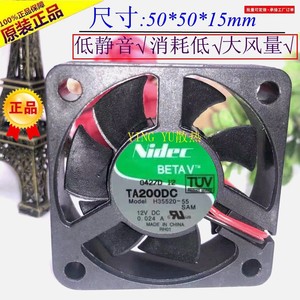 Nidc <b>Inverter</b> Fan 120x120x25mm <b>12V</b> 2.4W For 3d Printer Cooling - Product Image 4
