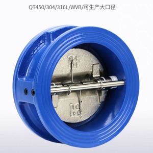 Válvula de Retención Tipo Mariposa H76X H de Acero Inoxidable con Diseño de Doble Compuerta para Aplicaciones de Gran Diámetro - Product Image 1
