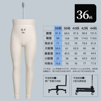 Mannequin de couture femme européen pour bas du corps, mannequin de coupe pour pantalon homme, personnalisable pour la confection de patrons et la couture