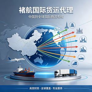 Livraison express internationale transfrontalière JEWEL Global Logistics Line Service express aérien porte-à-porte - Product Image 4