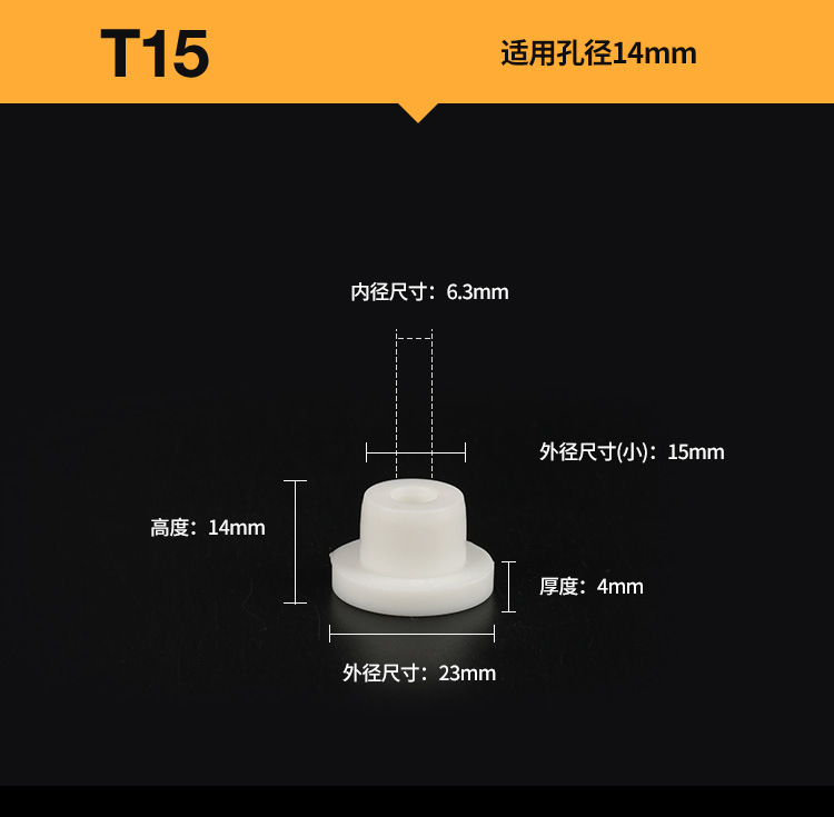 3,95-tapón de silicona-T15